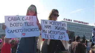 Митинг в Минске. Марша протеста в день рождения А.Г.Лукашенко, 30.08.2020.