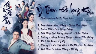 「Playlist」Tân Ỷ Thiên Đồ Long Ký OST ⪻倚天屠龙记 OST⪼ The Heaven Sword And The Dragon Saber OST
