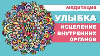 Медитация утром / Квантовый переход / Меняйся / Медитации Светланы Савицкой