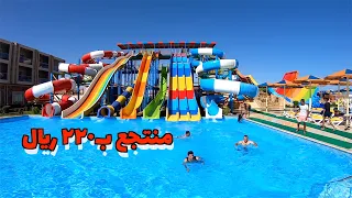 Egypt is 5 stars including everything eating, swimming, playing and activities in Hurghada