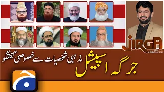 JIRGA | Saleem Safi | Sialkot Incident | 4th December 2021