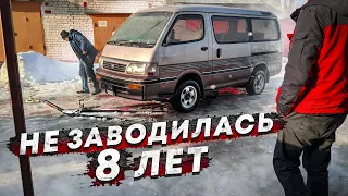 Старенькую Тойоту не смогли завести и бросили на 8 лет