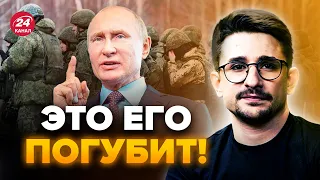 💥НАКИ: Путин готовит ФАТАЛЬНЫЙ УКАЗ! У россиян ПОСЫПЕТСЯ фронт @MackNack