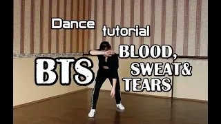 Dance tutorial| Разбор хореографии BTS - "BLOOD, SWEAT&TEARS" by E.R.I (mirrored|зеркальное)
