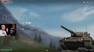 Leopard 1 НАВОДИТ УЖАС НА ВСЕ ТАНКИ ● ОДИН ПРОТИВ ДВУХ БАБАХ ● WoT Blitz