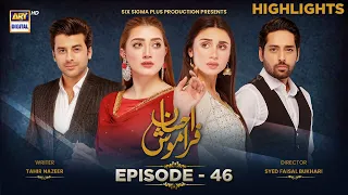 Ehsaan Faramosh Episode 46 | Highlights | Momina Iqbal | Mashal Khan | ARY Digital