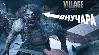 Встреча с бабушкиным внучком! ► Прохождение Resident Evil 8 Village #1