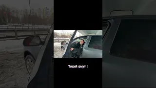 Тихий омут!