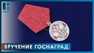 Максим Егоров вручил выдающимся жителям Тамбовской области государственные награды