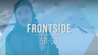 Школа сноуборда. Джиббинг. Урок 1 . Frontside 50 50