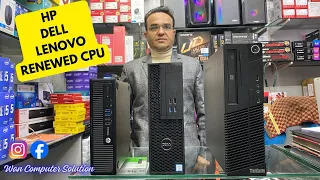 HP, DELL, LENOVO Renewed CPU at Unbelievable Price || Unboxing & Detailed Review