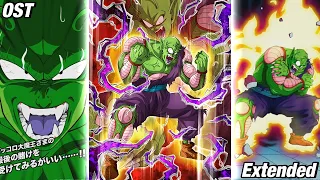 INT Piccolo Jr. Active Skill Extended OST | Dragon Ball Z Dokkan Battle