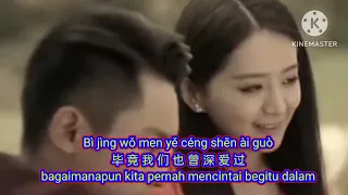 Bi Jing Shen Ai Guo ~ 畢 竟 深 愛 過(Bagaimanapun Kita Pernah Mencintai Begitu Dalam) singer~ Liu Zhe~六哲