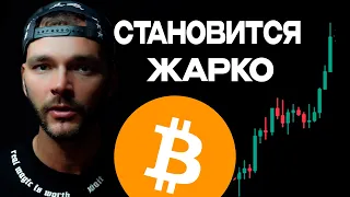 Биткоин 47000. Какая цель роста BTC. Когда продавать Биткоин?