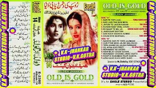 {OLD iS GOLD}~{VOL 14}~EAGLE GOLDEN JHANKAR~{V.K.JHANKAR STUDIO}