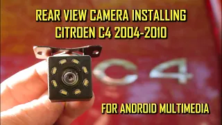 Citroen C4 - Install Rear View Camera for Android Multimedia Unit - Citroen C4 2004 - 2010