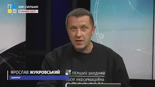 Ярослав Жукровський про мародерство, злочини проти власності та відповідальність