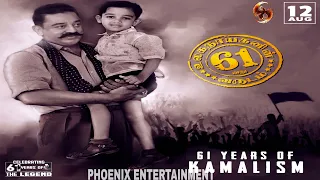 61 Years OF KAMALISM Mash up by*Phoenix Entertainment*