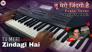 Tu Meri Zindagi Hai | Aashiqui | Keyboard Instrumental | Deep Musical Instrument | pls use🎧🎧