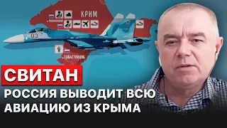 🚀Российская авиация потеряла более половины своих пилотов, – Роман Свитан