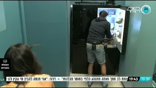 יום 70 - טליה, שחף והכרובית