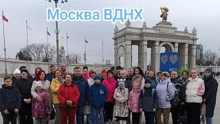 Куда сходить в Москве! ВДНХ 🌞🎆💐