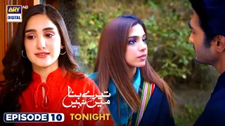 Tere Bina Mein Nahi Episode 10 |Tonight at 8:00 PM | ARY Digital