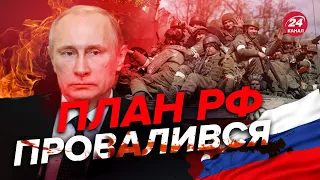 ⚡️Окупанти імітують наступ / В армії Путіна проблеми / Де РФ хоче брати боєприпаси?
