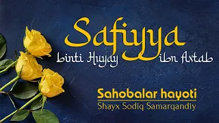 Safiyya binti Huyay ibn Axtab | 10 | Sahobalar hayoti