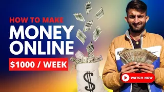5 Ways To Make Money 💵 Online