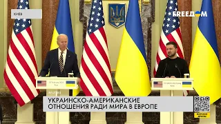 Украина – США. Сотрудничество ради мира