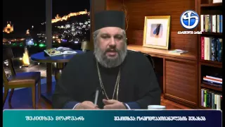 შეკითხვა : ორმოცდაათიანელების შესახებ