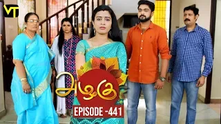 Azhagu - Tamil Serial | அழகு | Episode 441 | Sun TV Serials | 03 May 2019 | Revathy | VisionTime