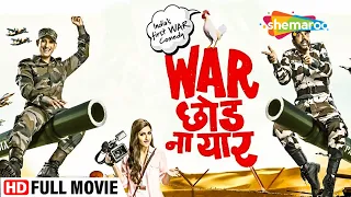 Superhit Comedy Movie War Chhod Na Yaar | Sharman Joshi - Soha Ali Khan - Javed Jaffrey | Comedy
