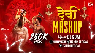 Devi Song Mashup - Devi Dj Song Mashup - Halgi Mix - Dj KDM