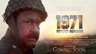 1971 Beyond Borders | Trailer | Mohanlal | Major Ravi | Unofficial... | Fanmade