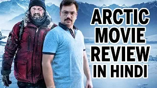 Arctic (2019) - Movie Review in Hindi | Mads Mikkelsen