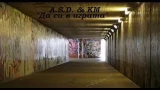 КМ & A.S.D. - Да си в играта / Da si v igrata