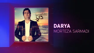 Morteza Sarmadi - Darya | OFFICIAL TRACK ( مرتضی سرمدی - دریا )