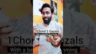 1 Chord 2 Gazals - Ukulele Gazal tutorial with 1 Finger #shorts #ukuleleshorts