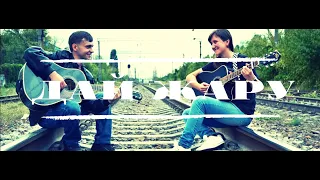 Дай Жару - Звони (official music video)