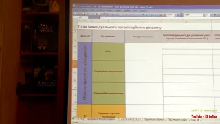 7  Семінар вознесенск 21 04 2015 Оксана   Анна