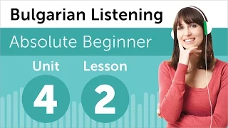 Bulgarian Listening Practice - Talking About your Age in Bulgarian