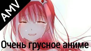 Аниме клип(AMV)-Боль/любовь(Pain/Love)