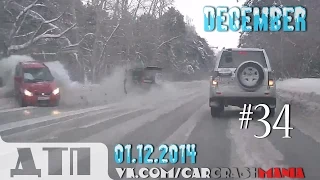 Подборка Аварий и ДТП от 01.12.2014 Декабрь 2014 (#34) / Car crash compilation December 2014