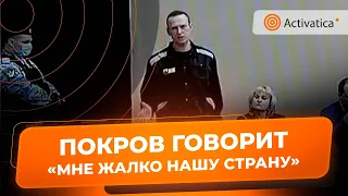 🟠Последнее слово Навального 22.03.2022