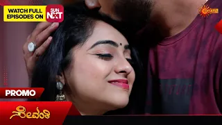 Sevanthi- Promo | 23 December 2023  | Udaya TV Serial | Kannada Serial
