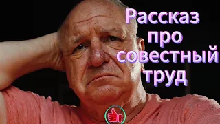 Разумная Притча про недобросовестного прораба.#притчи #рассказы #розповiдi