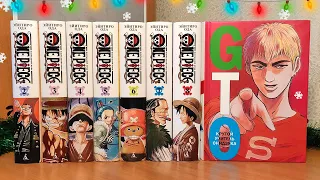 ОГРОМНАЯ РАСПАКОВКА МАНГИ 🎄🍊 Крутой учитель Онидзука (GTO), Большой куш (One Piece)