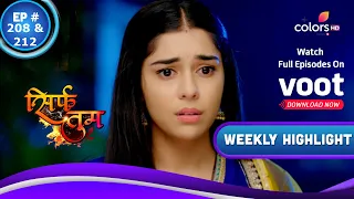 Sirf Tum | सिर्फ तुम | Ep. 208 To 212 | Ranveer Tries To Belittle Suhani | Weekly Highlight